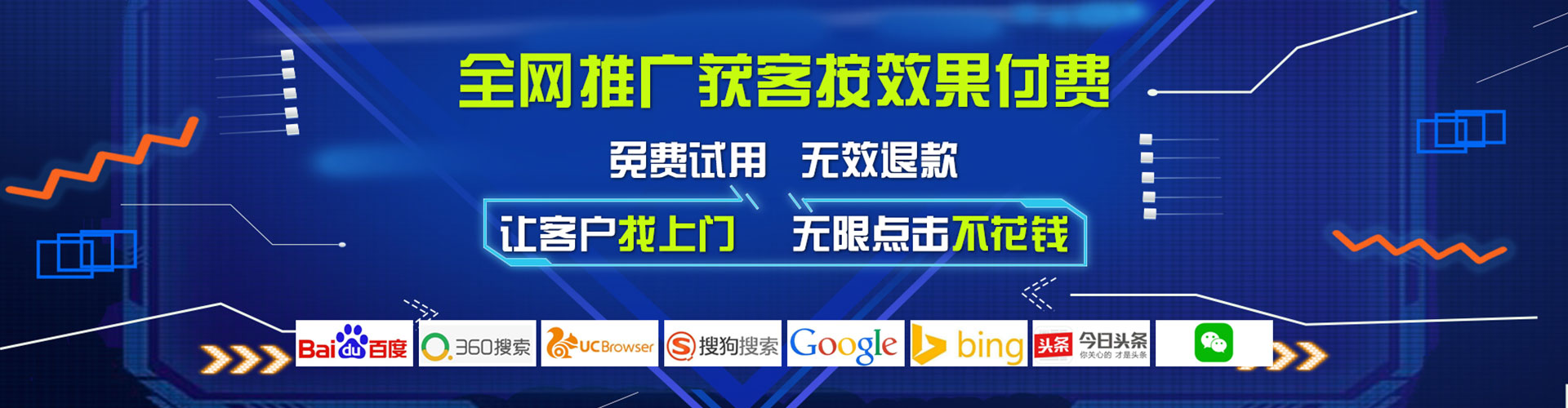 阜康百度网络推广