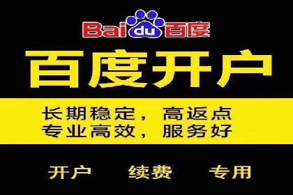 某知名企业SEM代运营全流程解析
