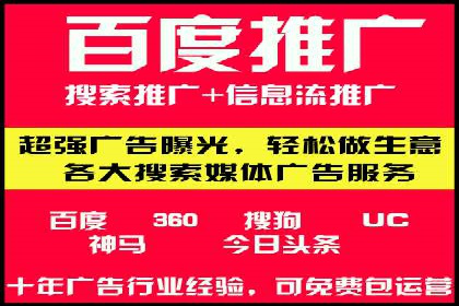 信息流广告开户的五大成功案例解析