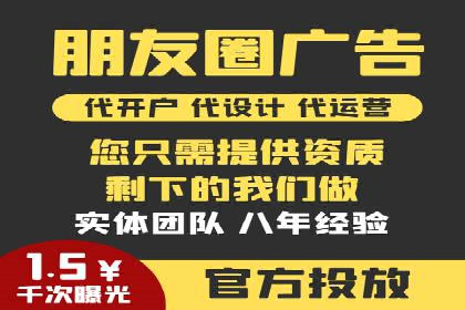 百度SEM推广实战：某品牌迅速崛起